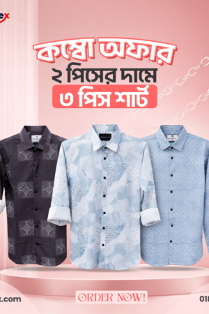 Gent's 3 piece Shirt Combo